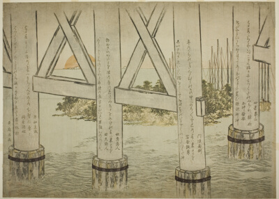 Pillars of Eitai Bridge