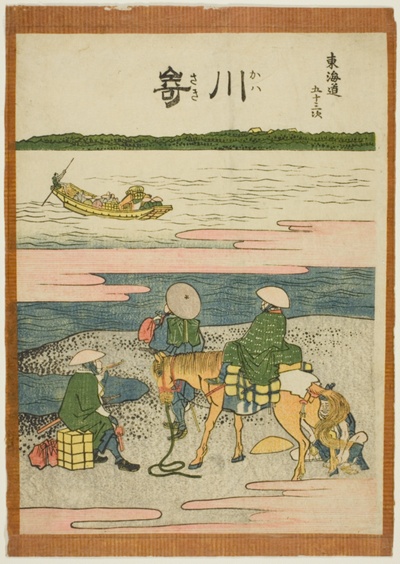 Kawasaki, from the series "Fifty-three Stations of the Tokaido (Tokaido gojusan tsugi)"