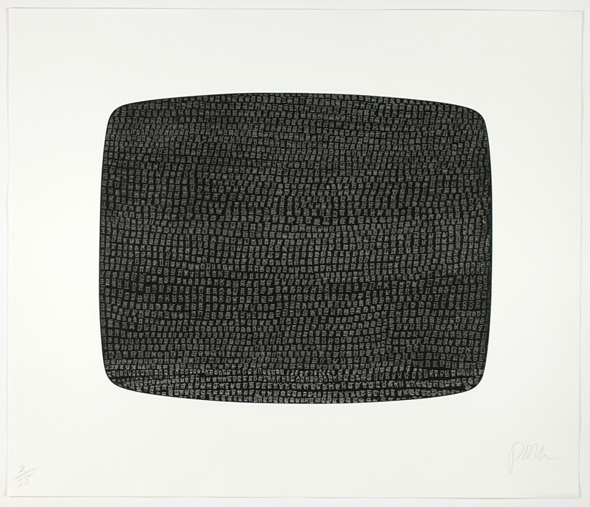 I-Ching / Et Ching, from V-IDEA a priori