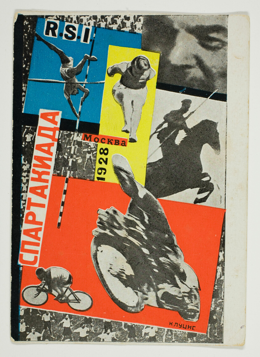 Postcard Commemorating the Russian All-Union Spartakiada