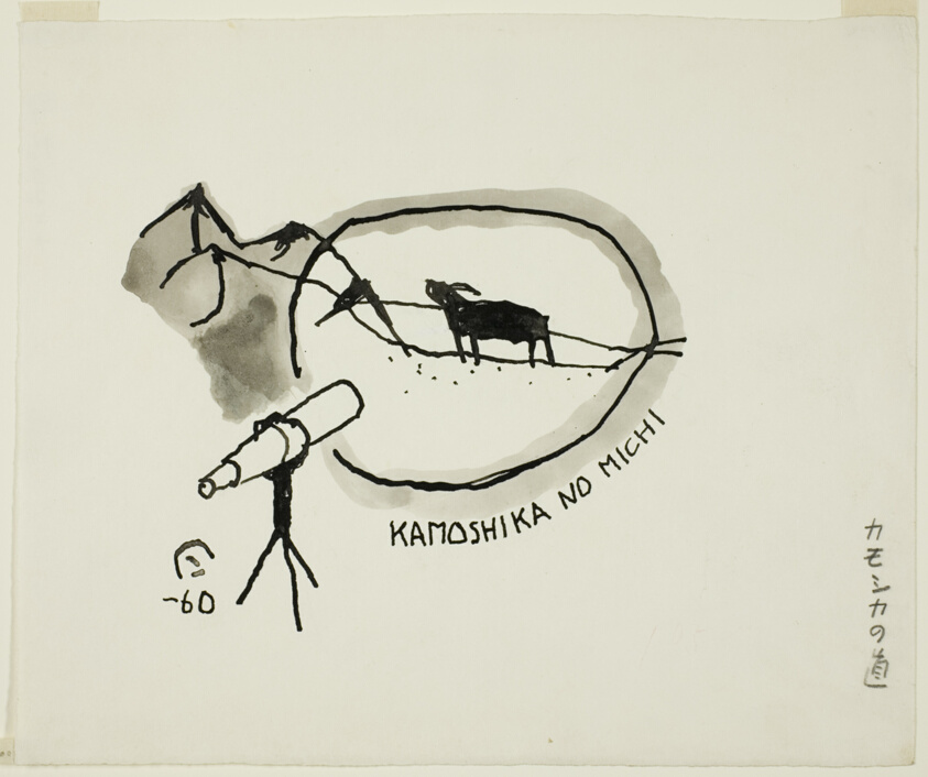 Path of the Antelope (Kamoshika no michi)