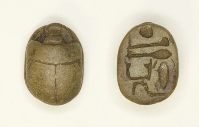 Scarab: Aakheperkara (Thutmose I)