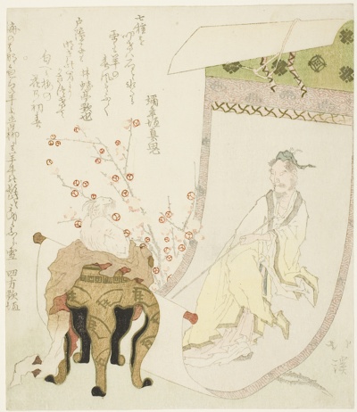 A painting of Daoist immortal Huang Chuping (Jp: Ko Shohei)