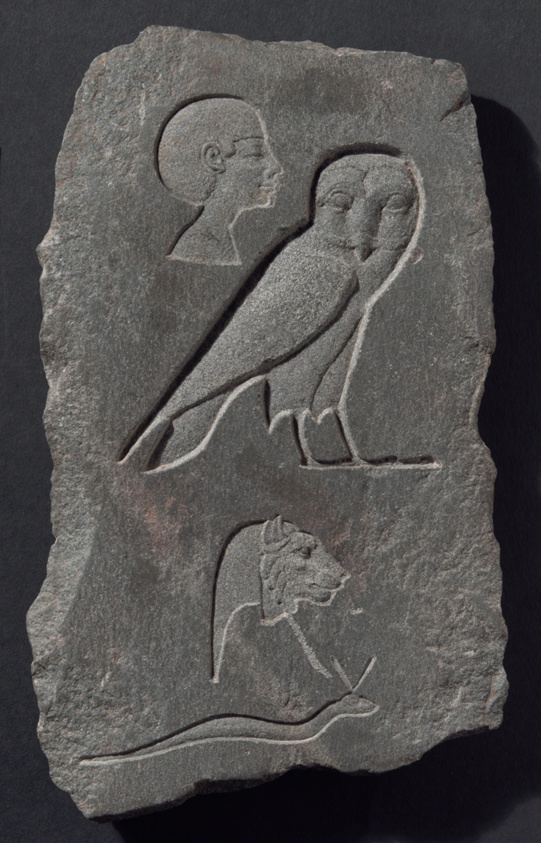 Trial Piece with Hieroglyphs