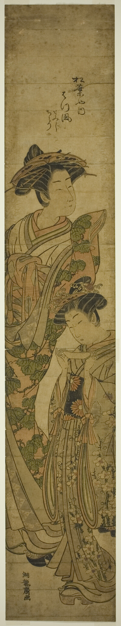The Courtesan Matsukaze of the Matsubaya and Her Attendant
