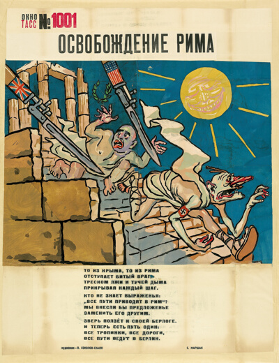 The Liberation of Rome