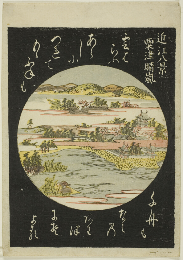 Sunset at Awadzu from the series "Eight Views of Omi Hakkei"