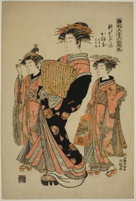 Kaoru of the Shin-Kanaya, from the series "Models for Fashion: New Designs as Fresh as Young Leaves (Hinagata wakana no hatsu moyo)"