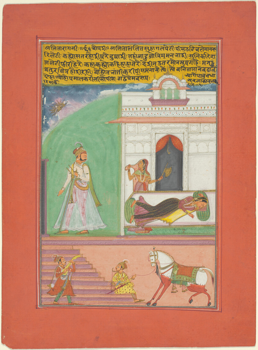 Lalita Ragini, Page from a Jaipur Ragamala Set