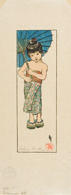 A Summer Girl