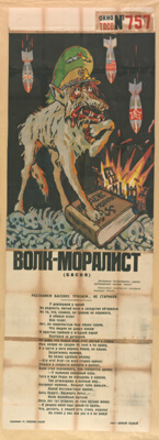 The Moralistic Wolf