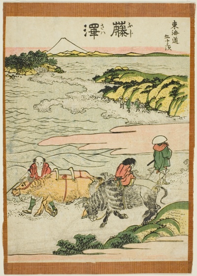 Fujisawa, from the series "Fifty-three Stations of the Tokaido (Tokaido gojusan tsugi)"