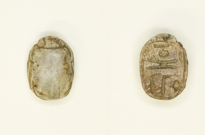 Scarab: Amun-Re
