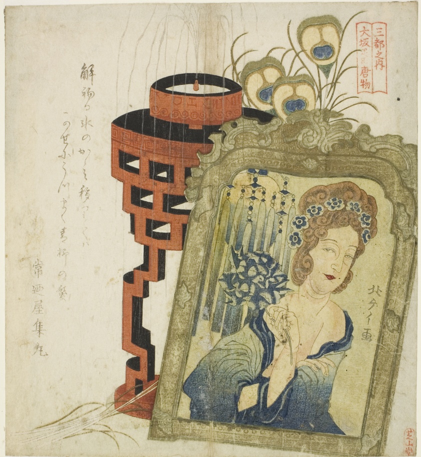 Foreign Goods in Osaka (Osaka hikita karamono), from the series "Three Cities (Santo no uchi)"
