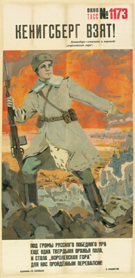Königsberg Is Taken!