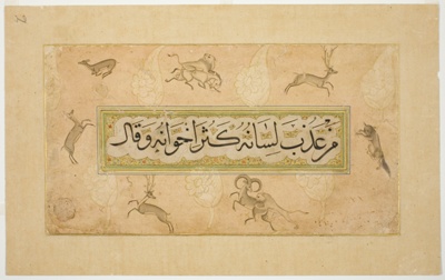 Album Page with Calligraphic Specimen and Animal Border