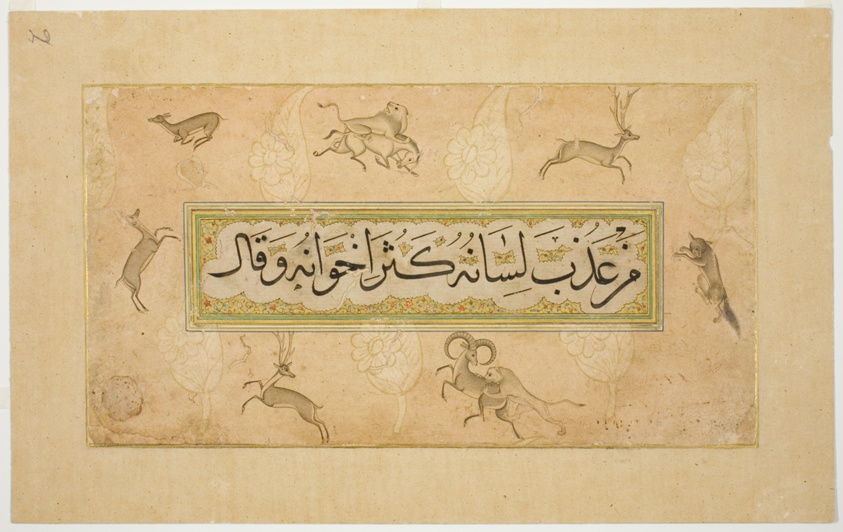 Album Page with Calligraphic Specimen and Animal Border