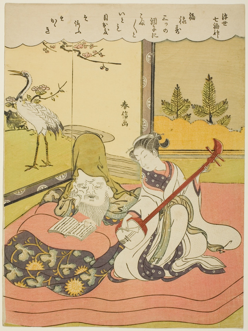 Fukurokuju, from the series "The Seven Gods of Good Luck in the Floating World (Ukiyo Shichi Fukujin)"