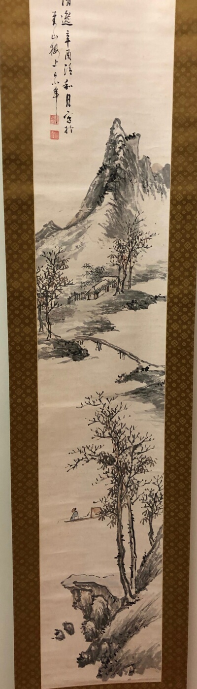 Autumn Landscape
