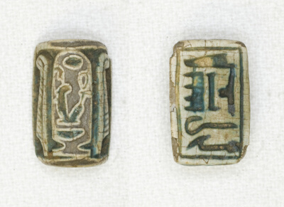 Plaque: Nebmaatre/Amenhotep Ruler of Thebes
