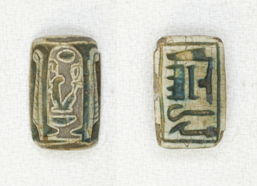 Plaque: Nebmaatre/Amenhotep Ruler of Thebes