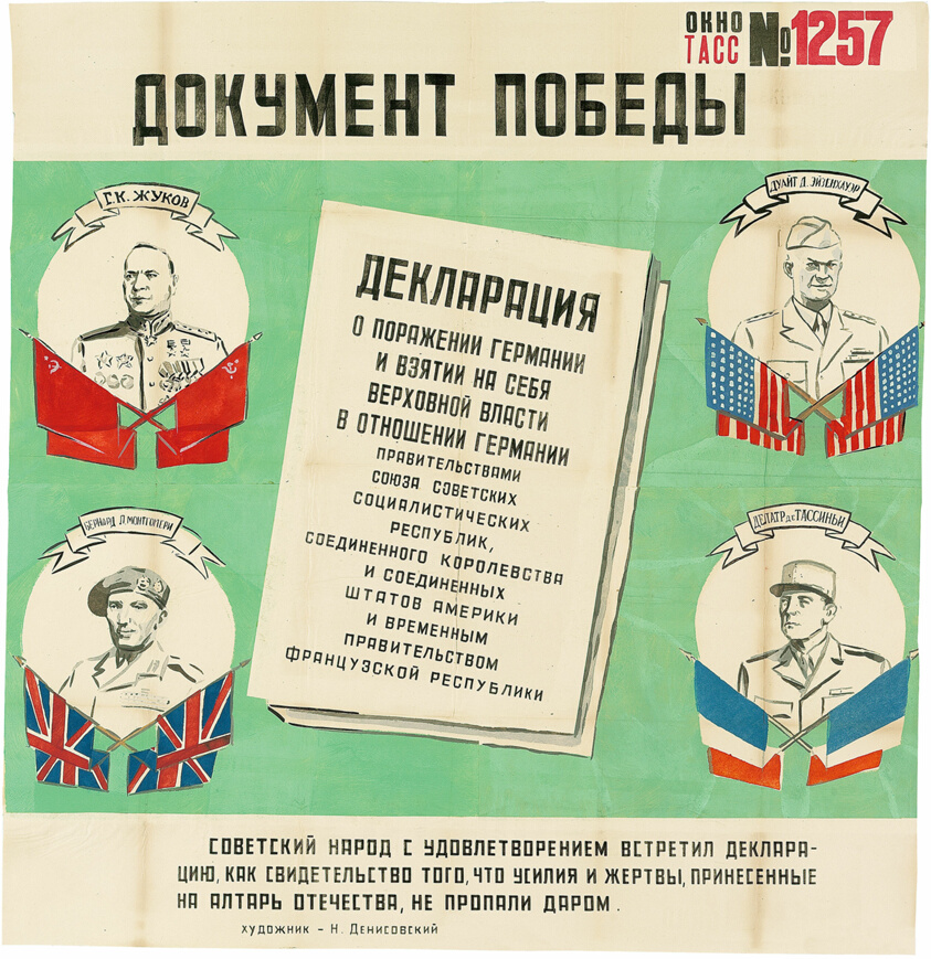 The Victory Document