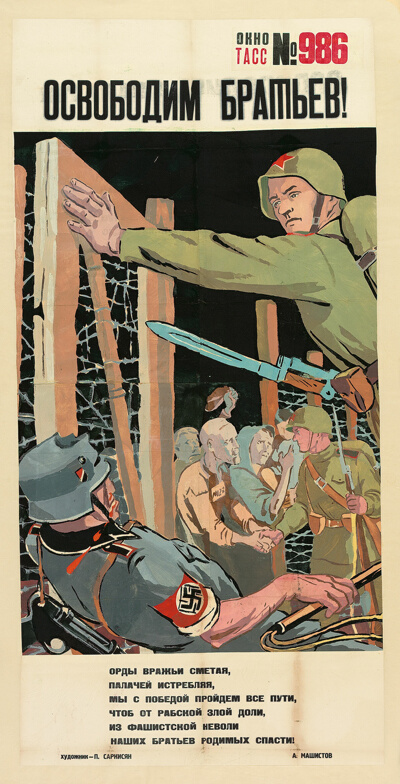 Liberate Our Brothers!