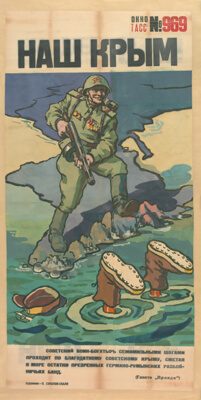 Our Crimea