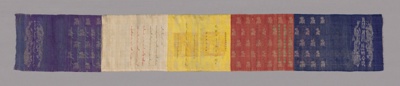 Imperial Edict