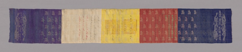 Imperial Edict
