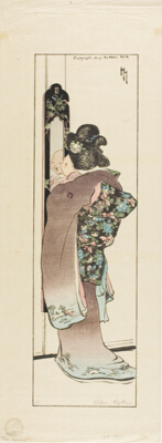 The Mirror
