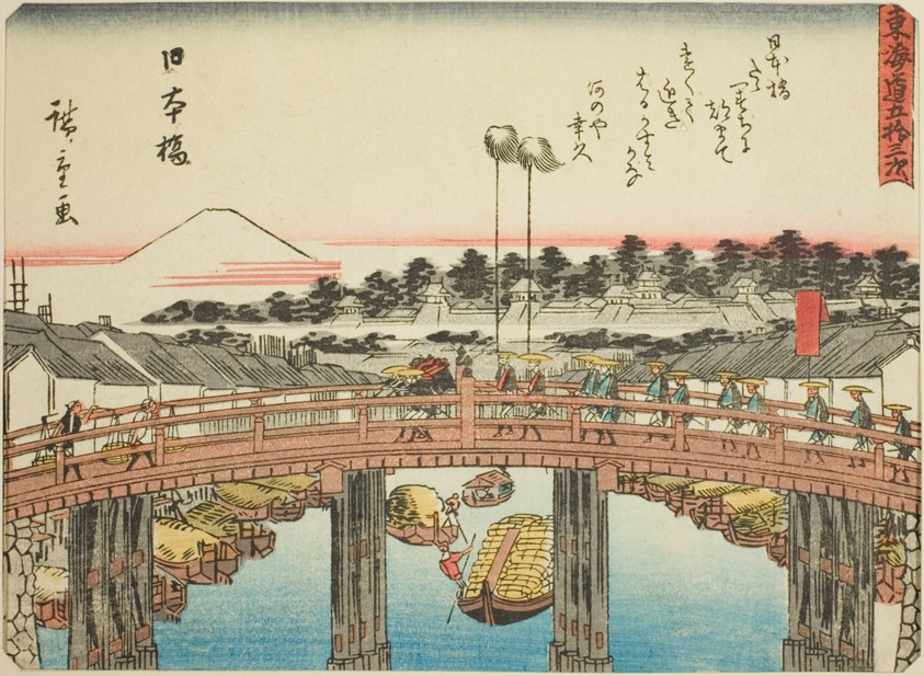 Nihonbashi, from the series "Fifty-three Stations of the Tokaido (Tokaido gojusan tsugi)," also known as the Tokaido with Poem (Kyoka iri Tokaido)