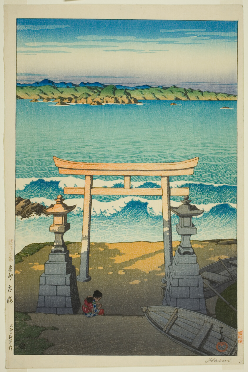 Pacific Ocean, Awa Province (Boshu Taikai), from the series "Souvenirs of Travel, Third Series (Tabi miyage dai sanshu)"