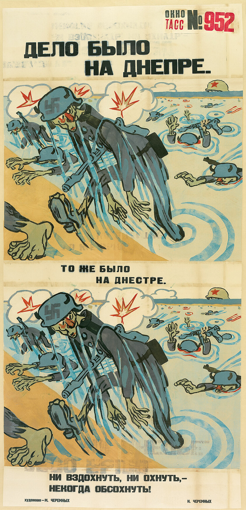 It Happened on the Dnieper