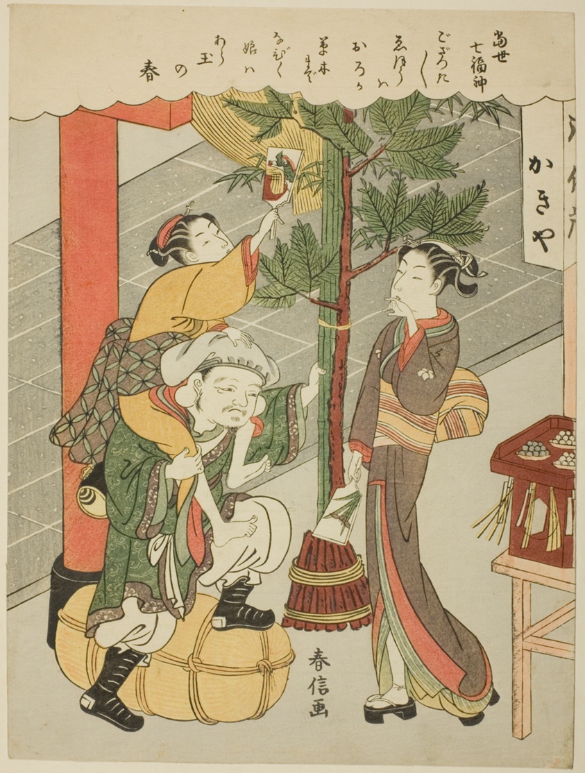 Daikokuten, from the series "The Seven Gods of Good Luck in Modern Life (Tosei Shichi Fukujin)"