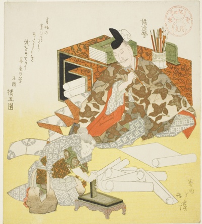 Tachibana no Hayanari preparing to make the first writing of the New Year