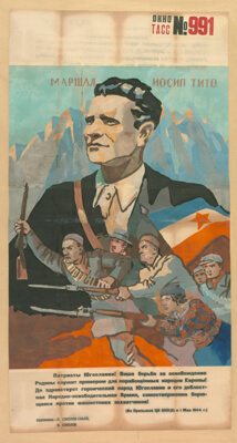 Patriots of Yugoslavia!