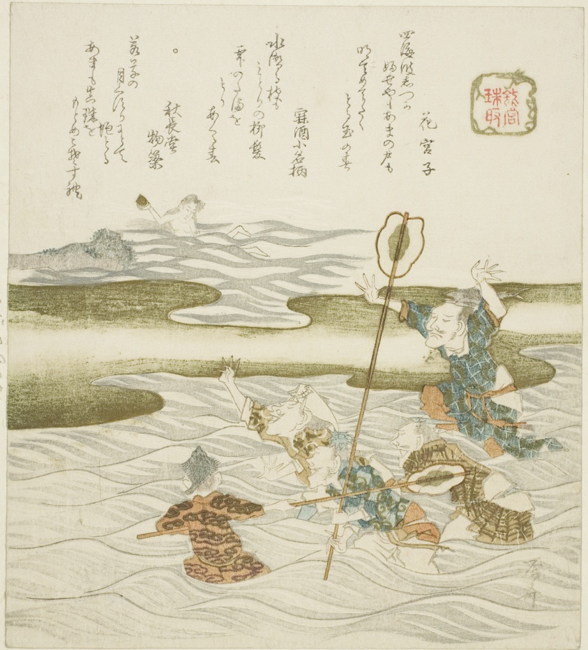 The Jewel Taker (Tamatori), from the series "The Palace of the Dragon King (Ryugu)"
