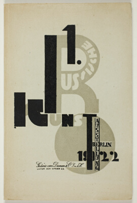 Erste Russiche Kunstaustellung (First Russian Art Exhibition)