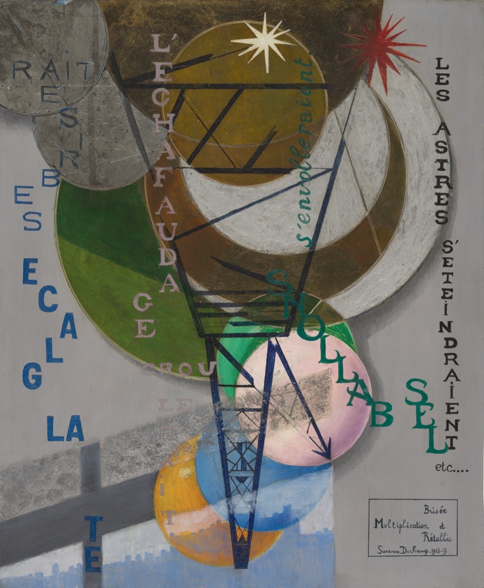Broken and Restored Multiplication