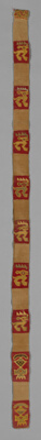 Fragment (Band)