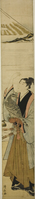Young Man with Symbols of the First Dream of the New Year