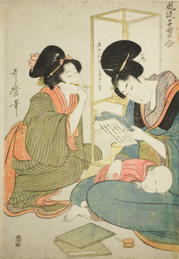 Woman Reads while Child Sleeps on her Lap, from the series "Elegant Comparison of Little Treasures (Furyu kodakara awase)"