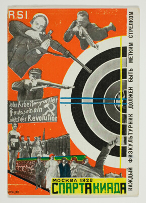 Postcard Commemorating the Russian All-Union Spartakiada