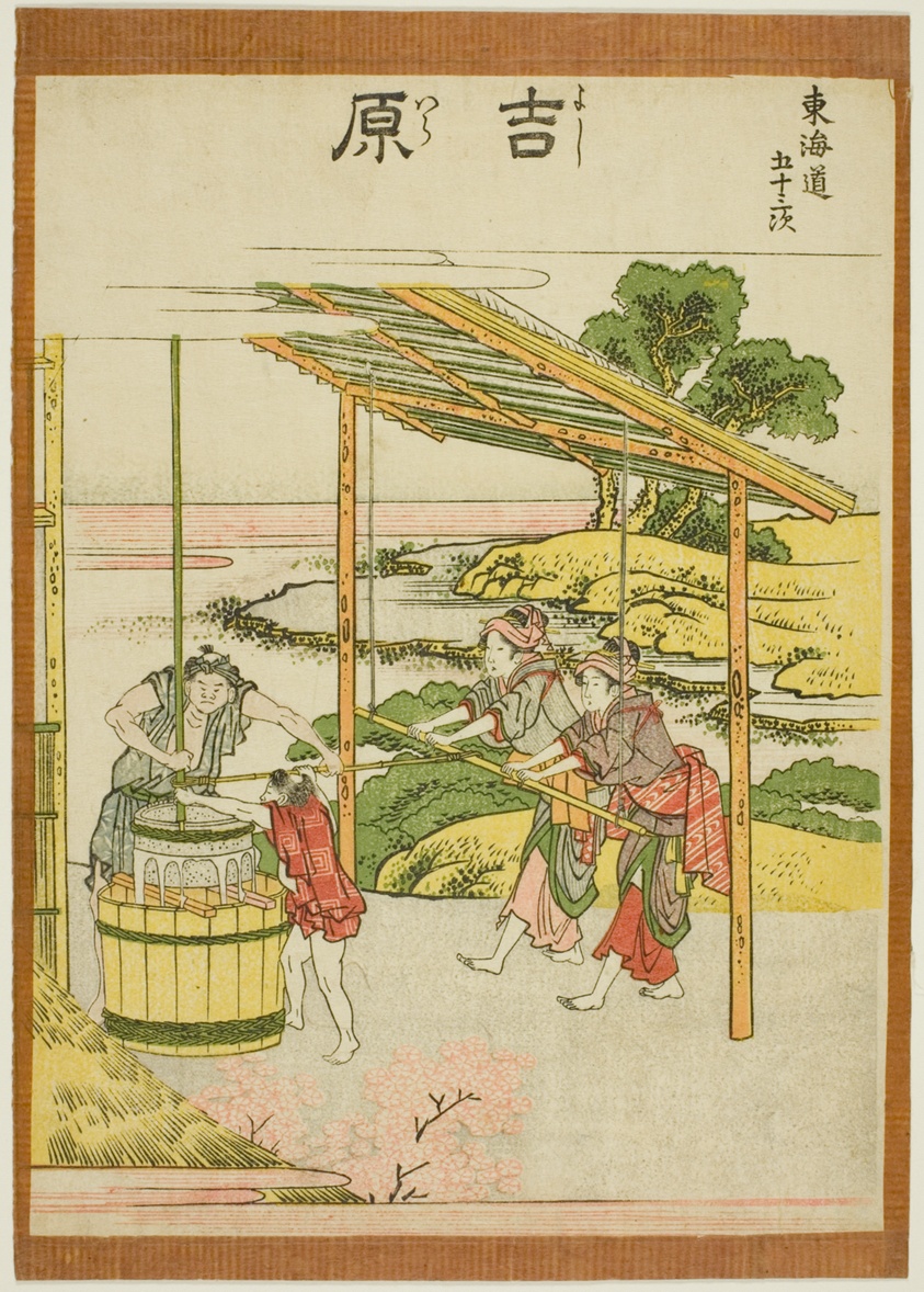 Yoshiwara, from the series "Fifty-three Stations of the Tokaido (Tokaido gojusan tsugi)"