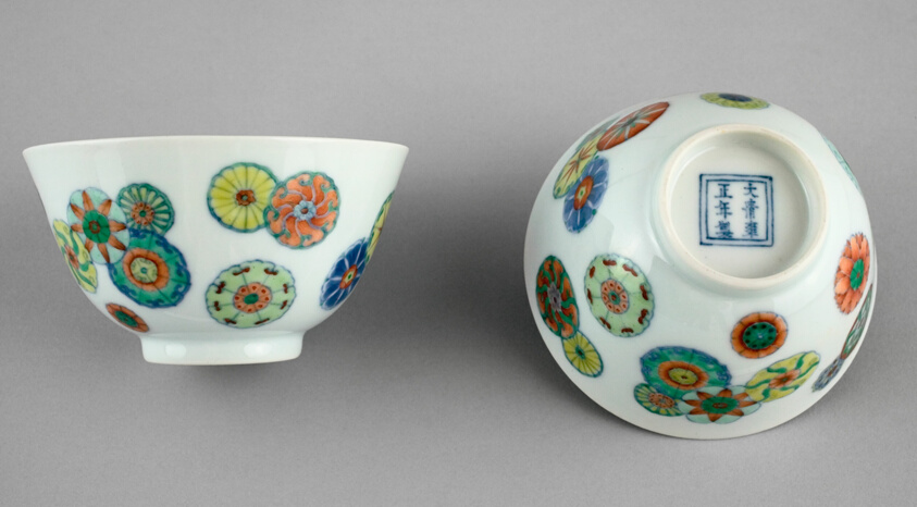 Pair of Cups