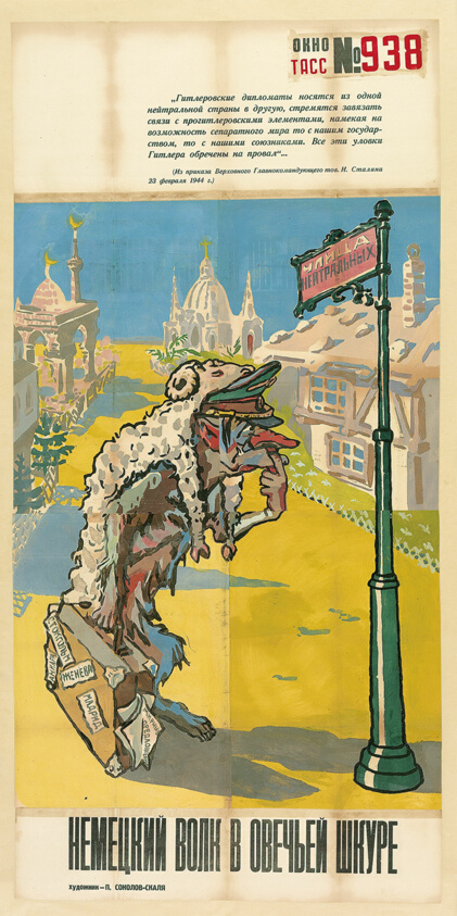 The German Wolf in Sheep's Clothing