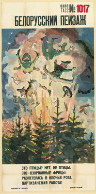 A Belorussian Landscape