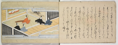 The Tale of the Hollow Tree (Utsubo monogatari)