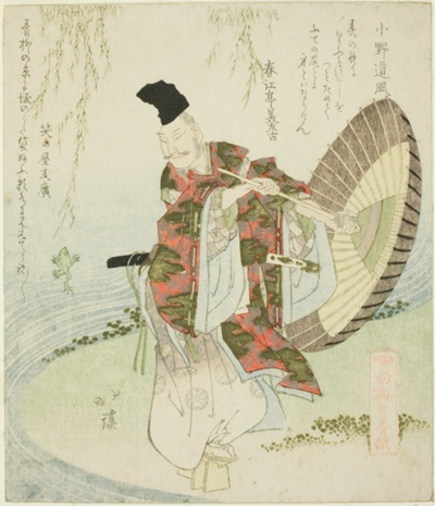 Ono no Tofu, from the series "A Gathering of the Elders of Poetry (Shoshikai bantsuzuki)"